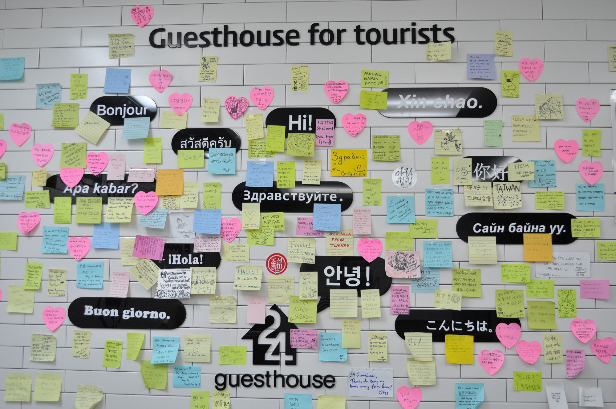 Haeundae Guesthouse Busan Eksteriør billede